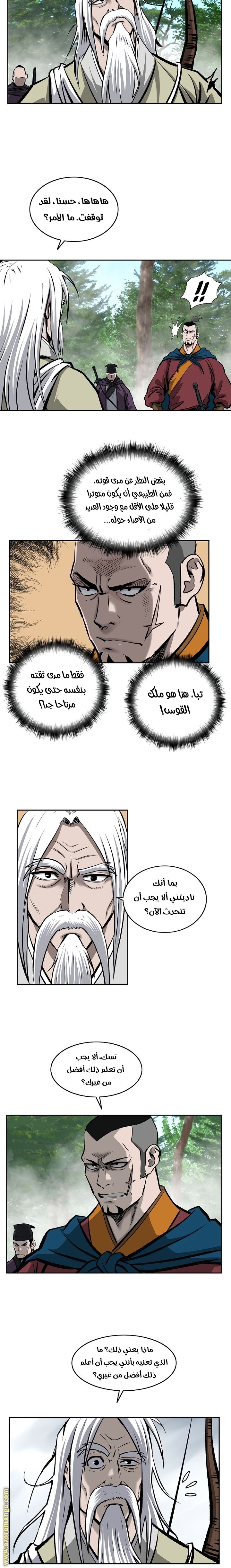 Read Bowblade Spirit AR Manga Online