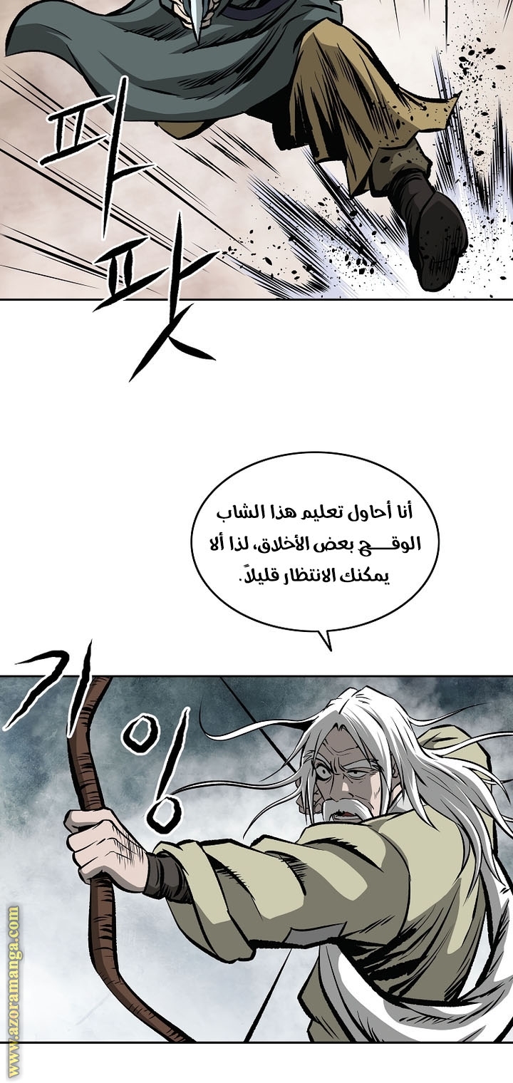 Read Bowblade Spirit AR Manga Online