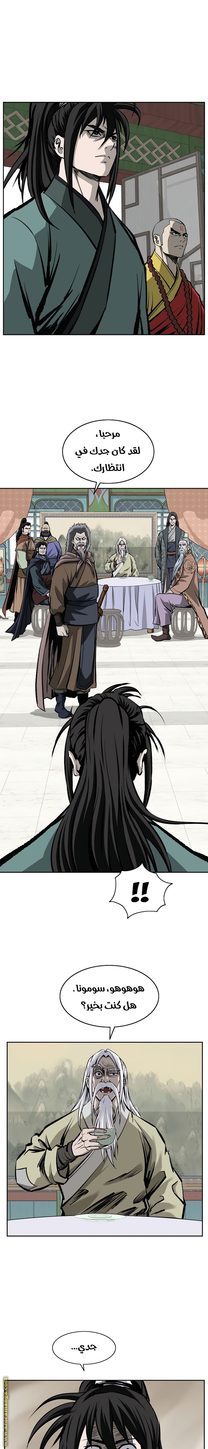 Read Bowblade Spirit AR Manga Online