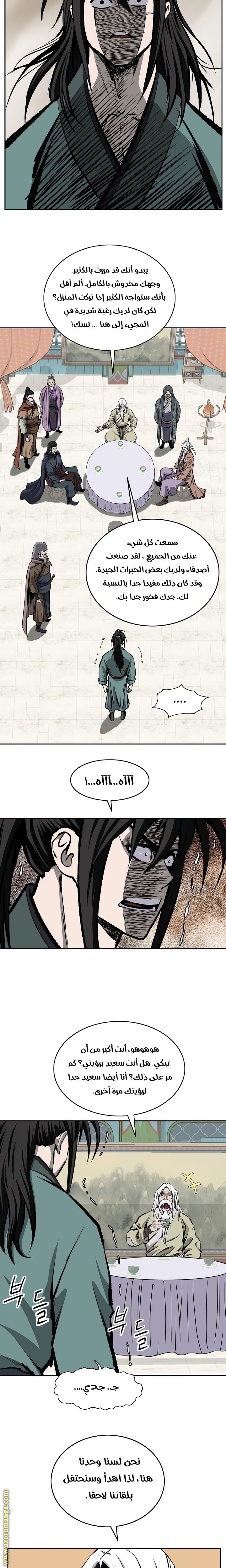 Read Bowblade Spirit AR Manga Online