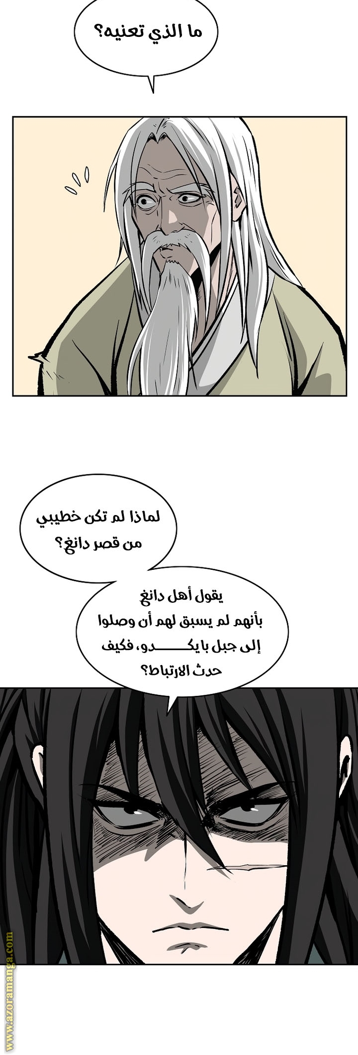 Read Bowblade Spirit AR Manga Online