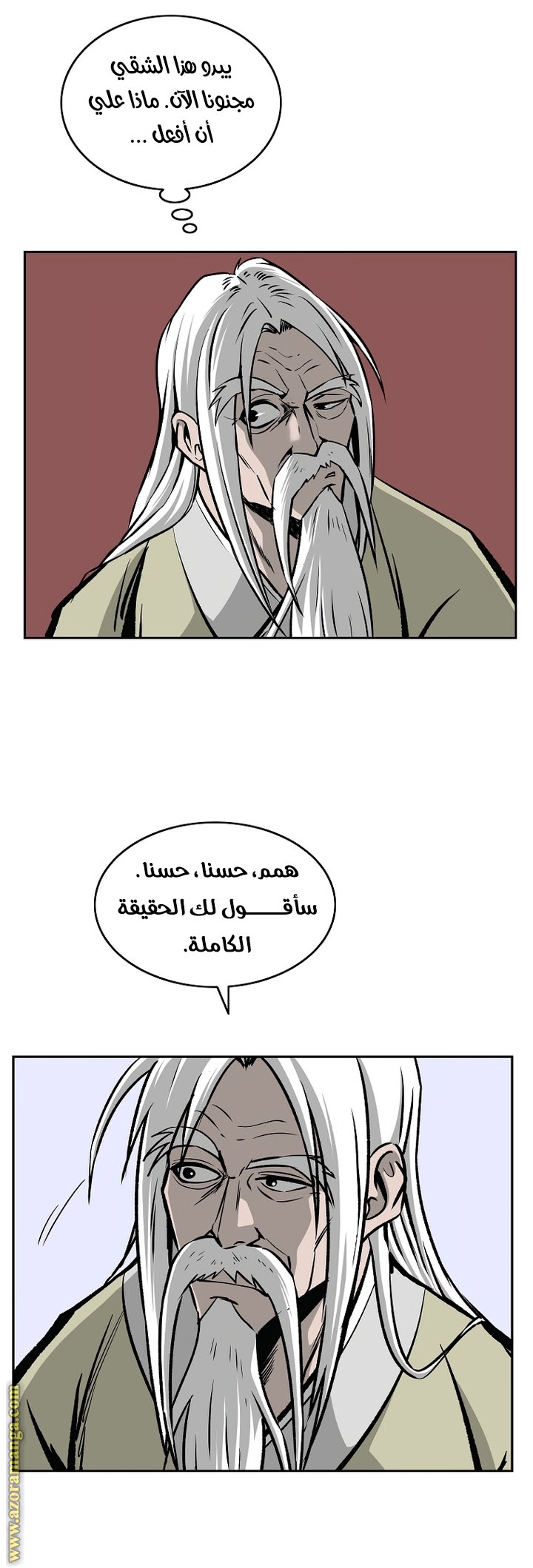 Read Bowblade Spirit AR Manga Online