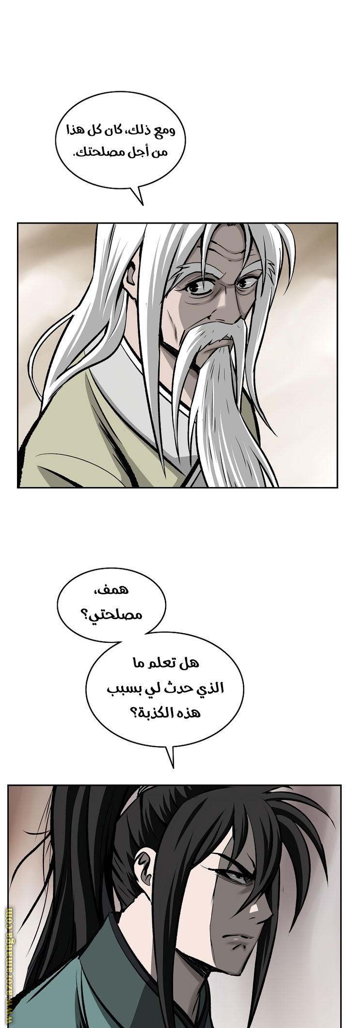 Read Bowblade Spirit AR Manga Online