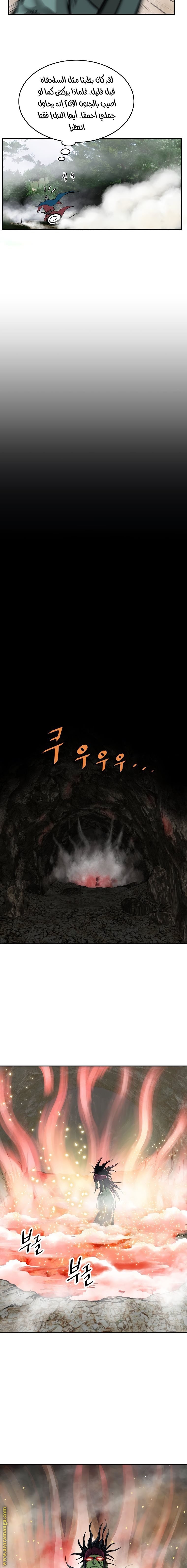 Read Bowblade Spirit AR Manga Online