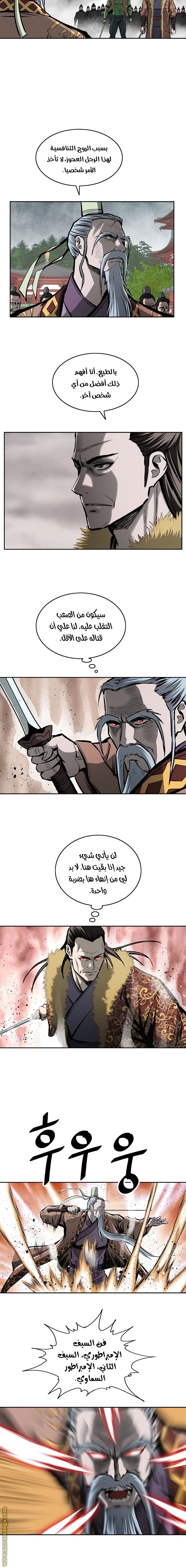 Read Bowblade Spirit AR Manga Online