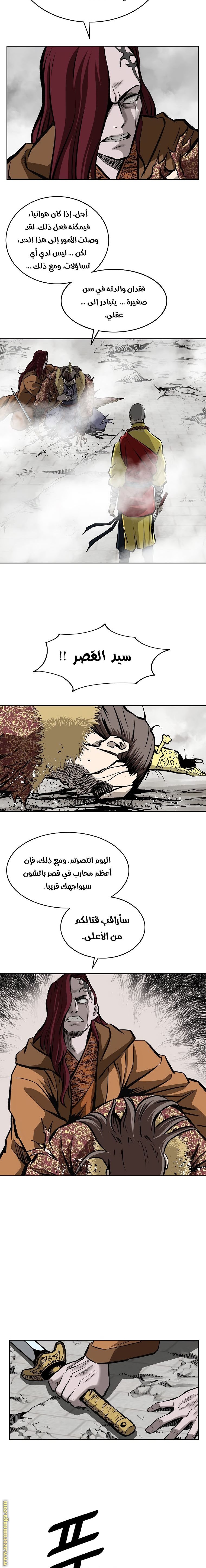 Read Bowblade Spirit AR Manga Online