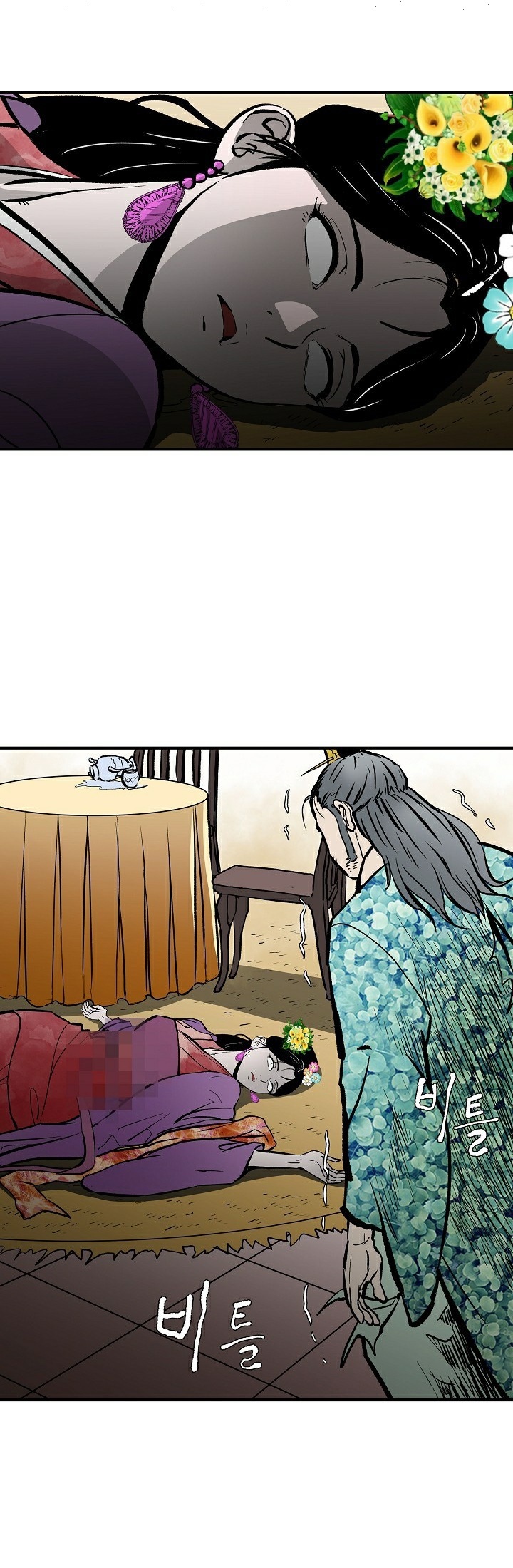 Read Bowblade Spirit AR Manga Online