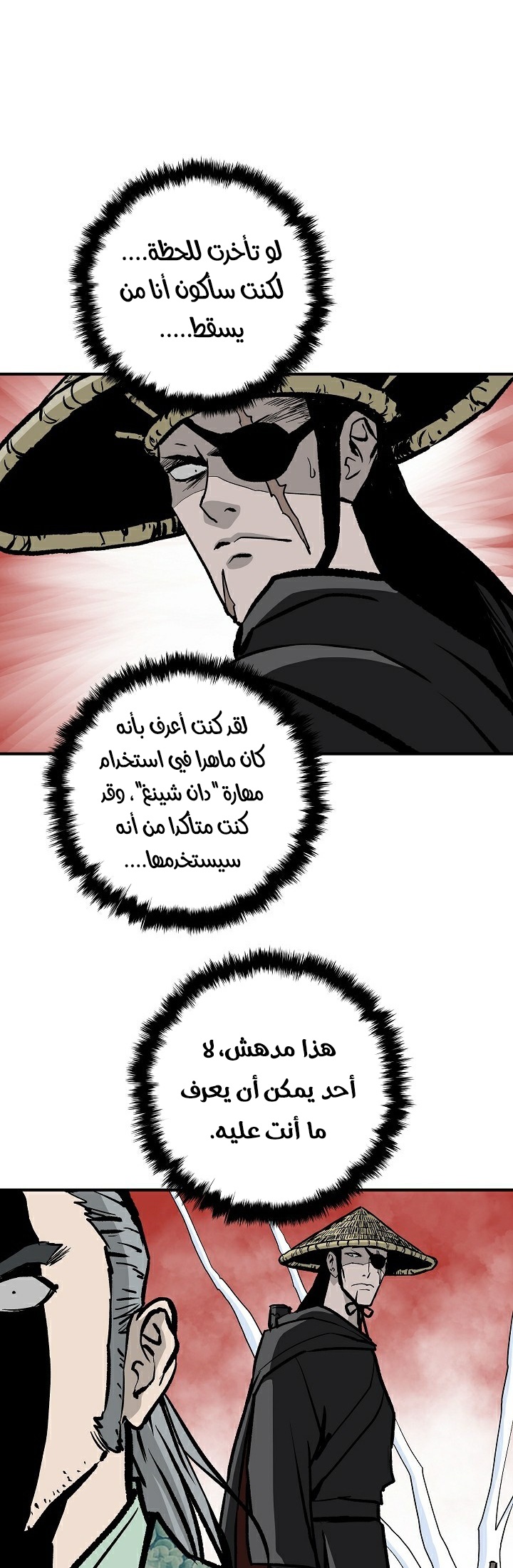 Read Bowblade Spirit AR Manga Online