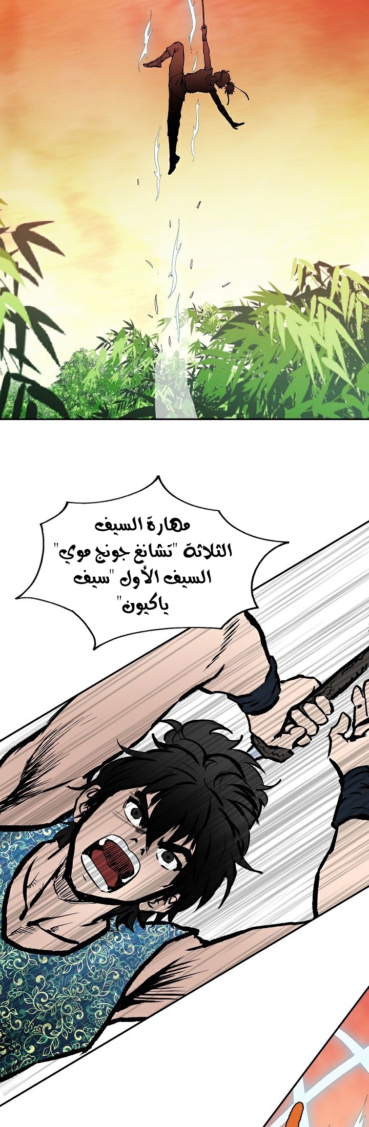 Read Bowblade Spirit AR Manga Online