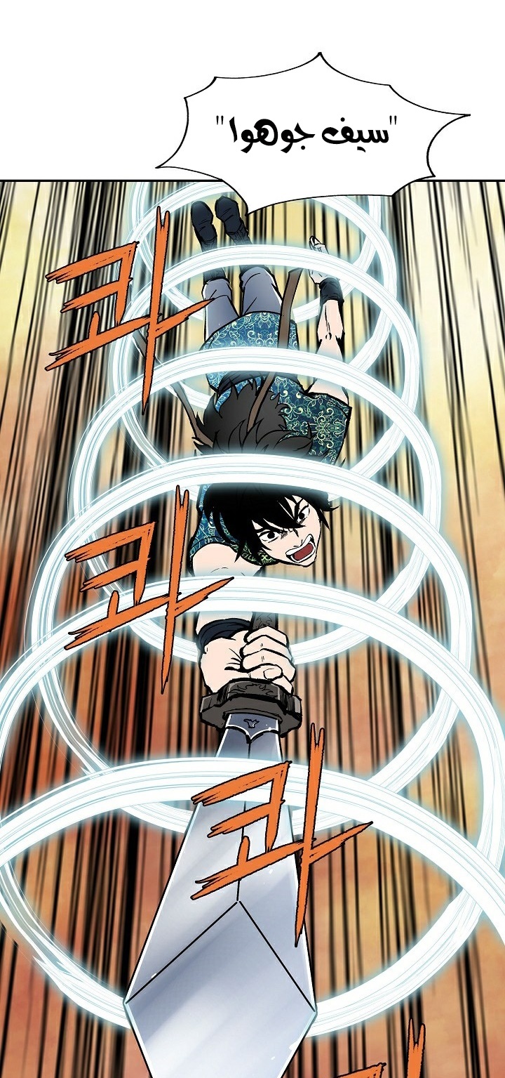 Read Bowblade Spirit AR Manga Online