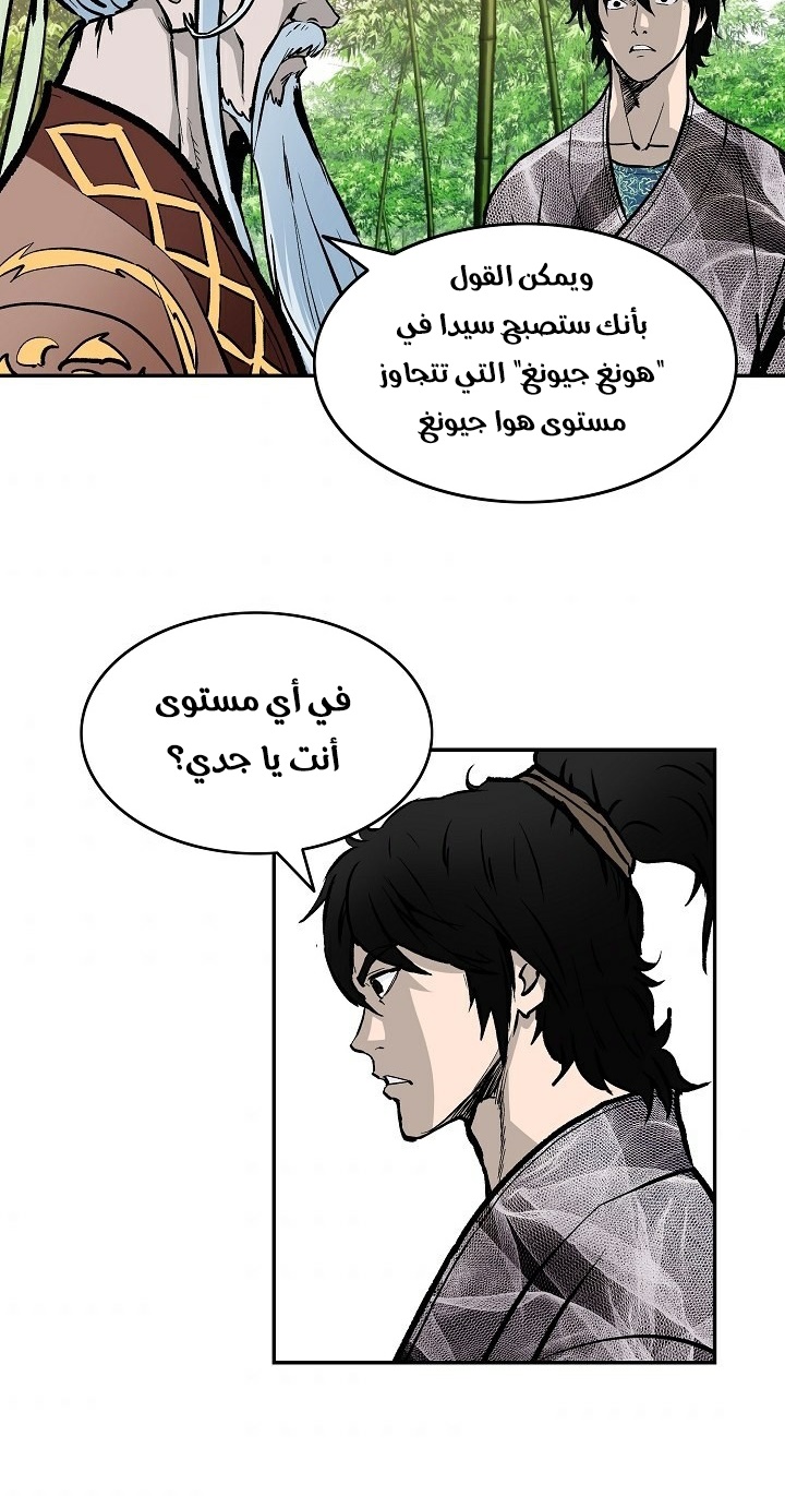 Read Bowblade Spirit AR Manga Online