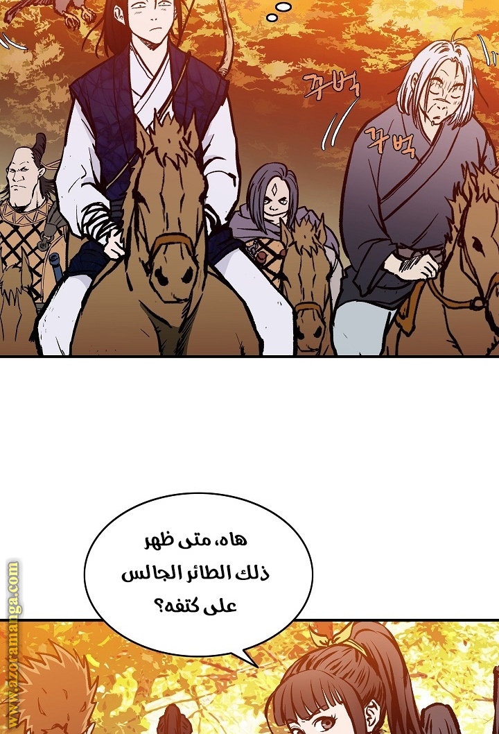 Read Bowblade Spirit AR Manga Online