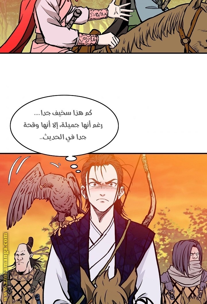 Read Bowblade Spirit AR Manga Online