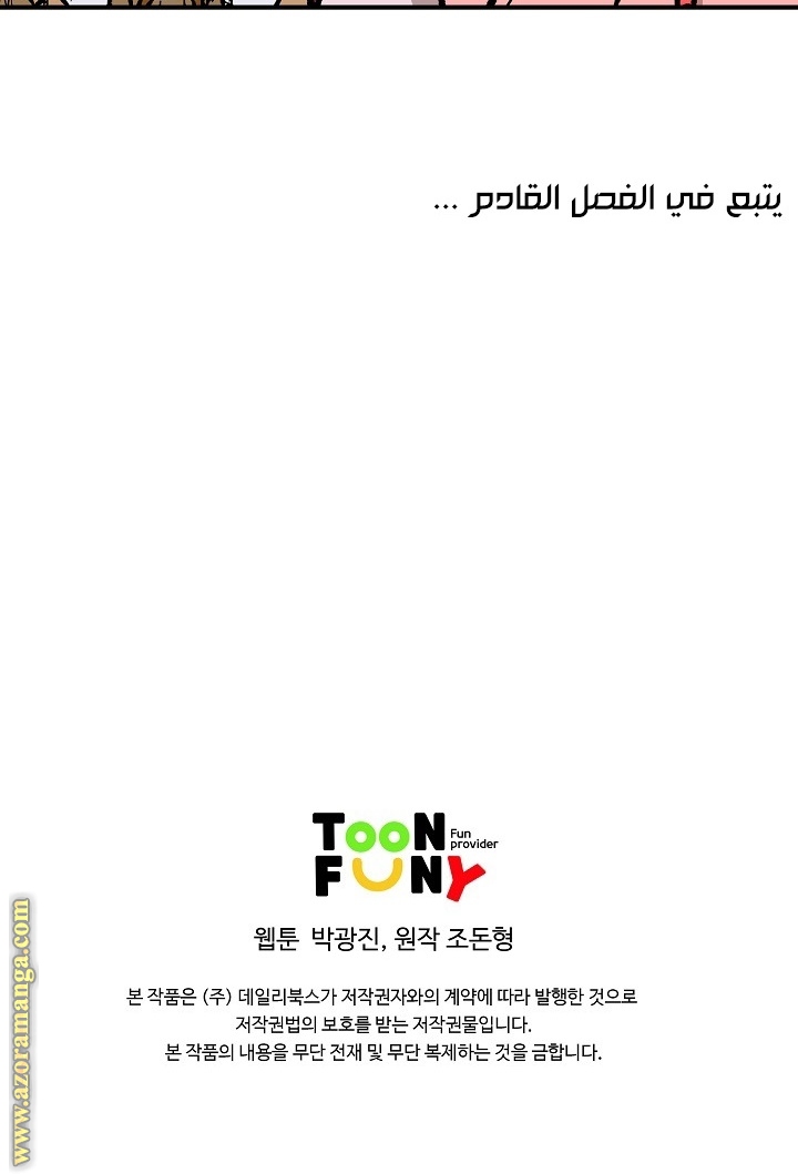 Read Bowblade Spirit AR Manga Online