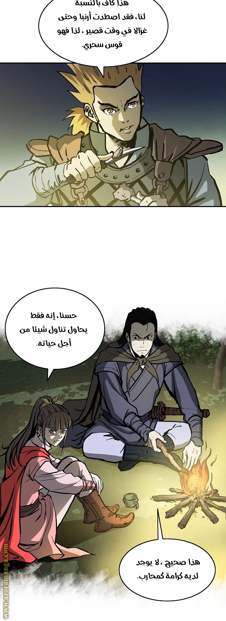 Read Bowblade Spirit AR Manga Online