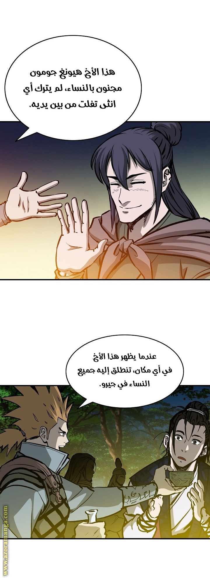 Read Bowblade Spirit AR Manga Online