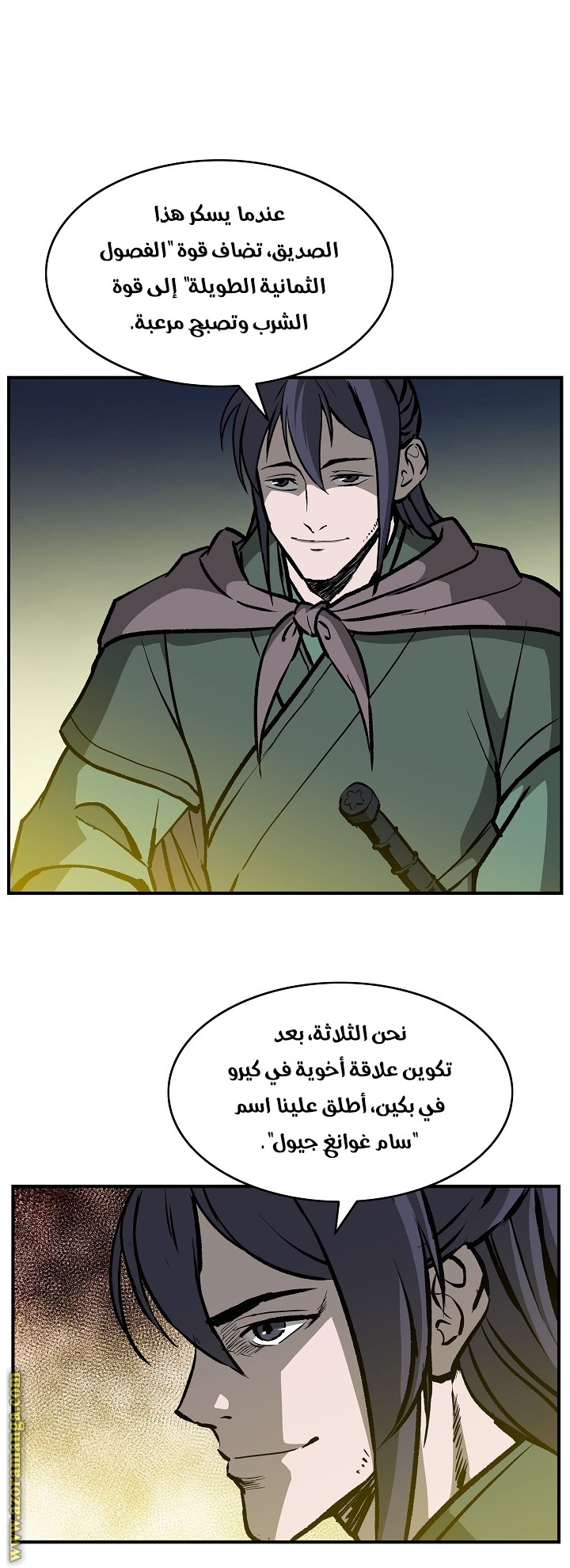 Read Bowblade Spirit AR Manga Online