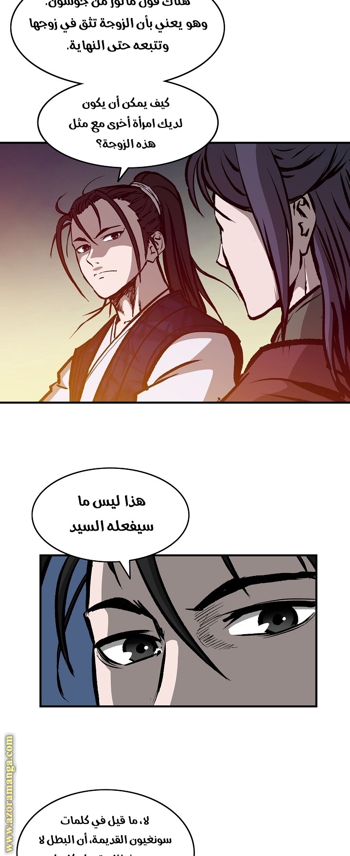 Read Bowblade Spirit AR Manga Online