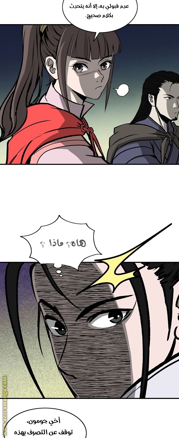 Read Bowblade Spirit AR Manga Online