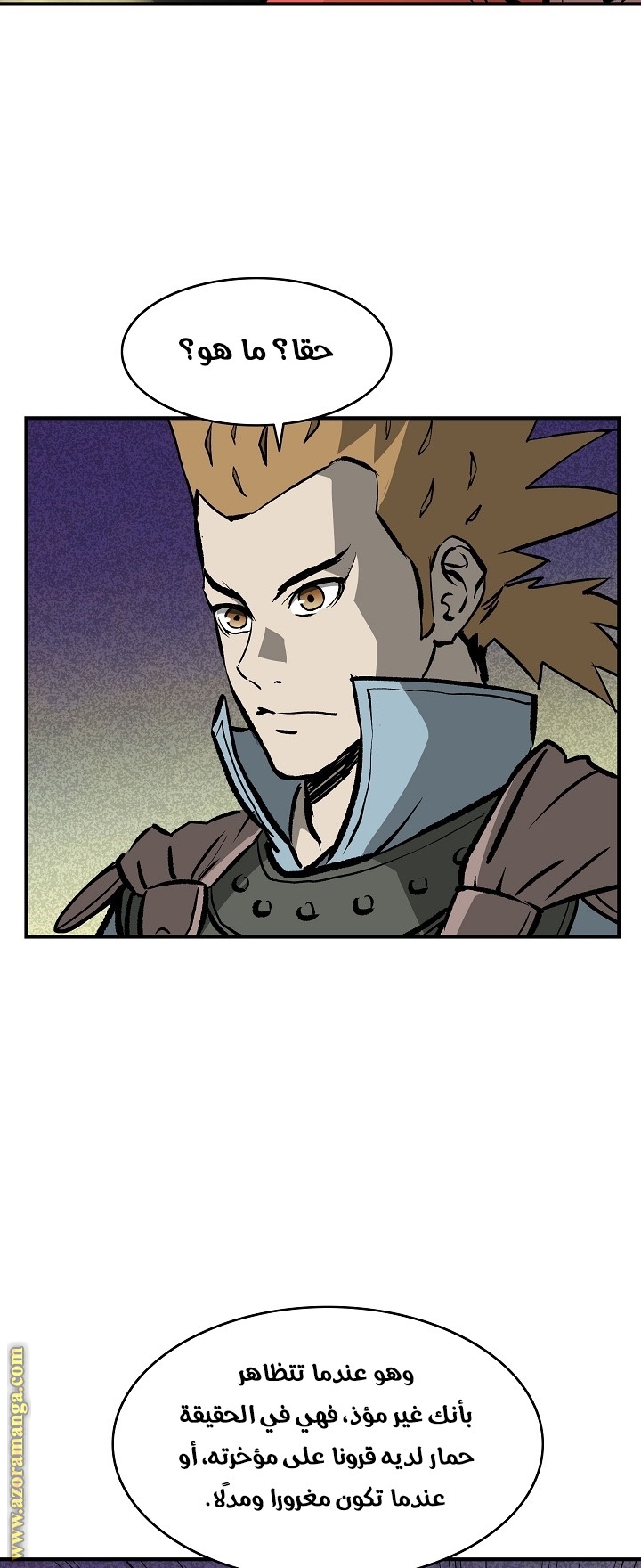 Read Bowblade Spirit AR Manga Online