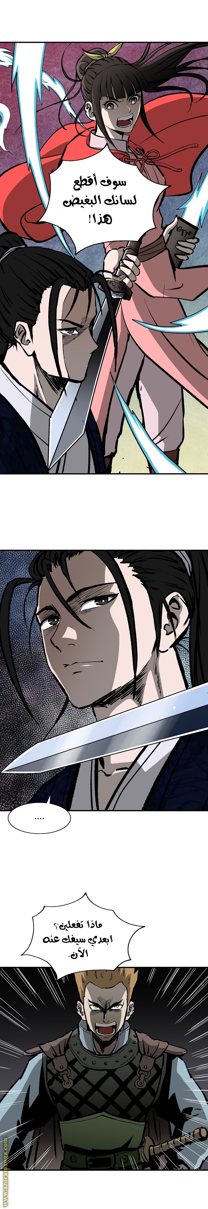 Read Bowblade Spirit AR Manga Online