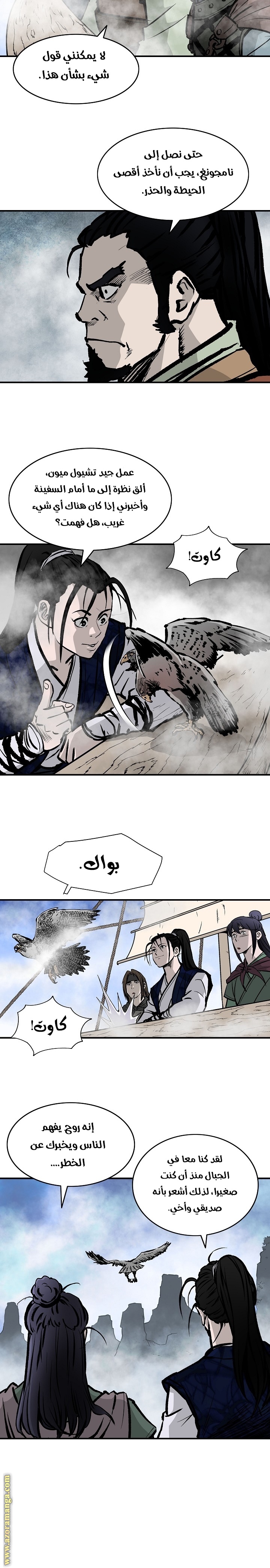 Read Bowblade Spirit AR Manga Online