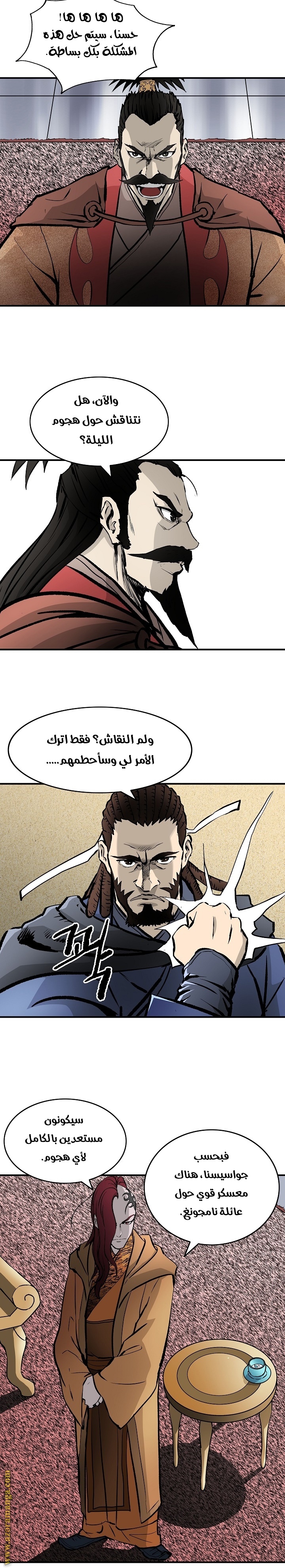 Read Bowblade Spirit AR Manga Online