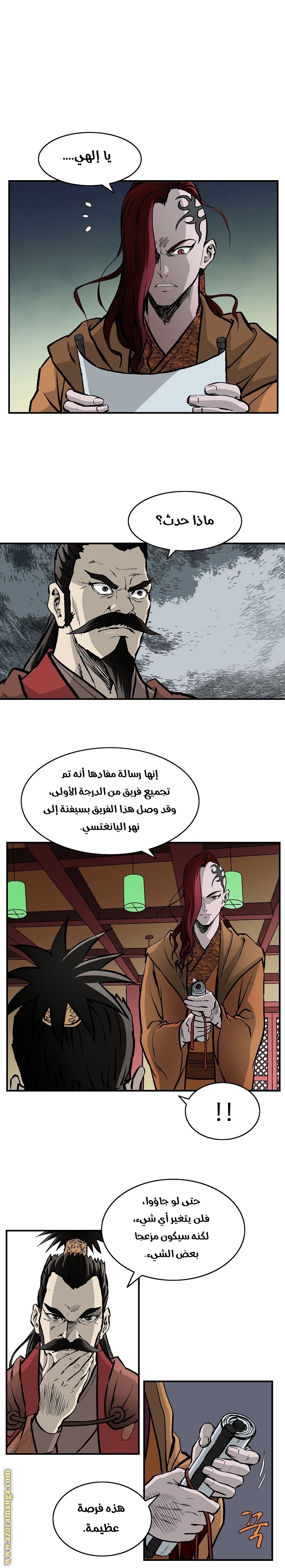 Read Bowblade Spirit AR Manga Online