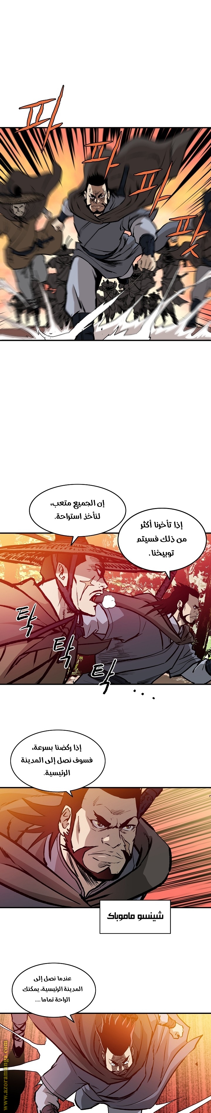 Read Bowblade Spirit AR Manga Online