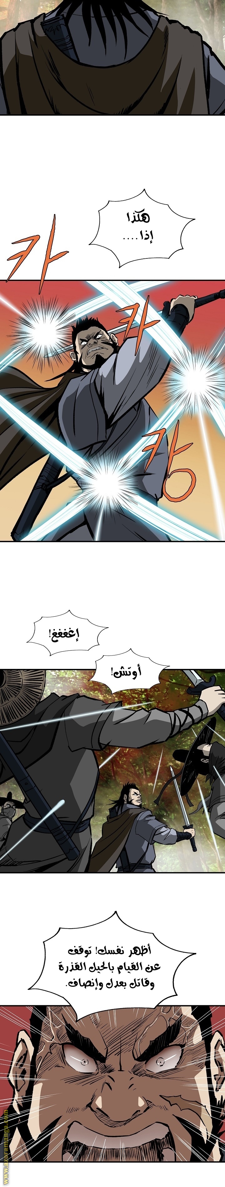 Read Bowblade Spirit AR Manga Online