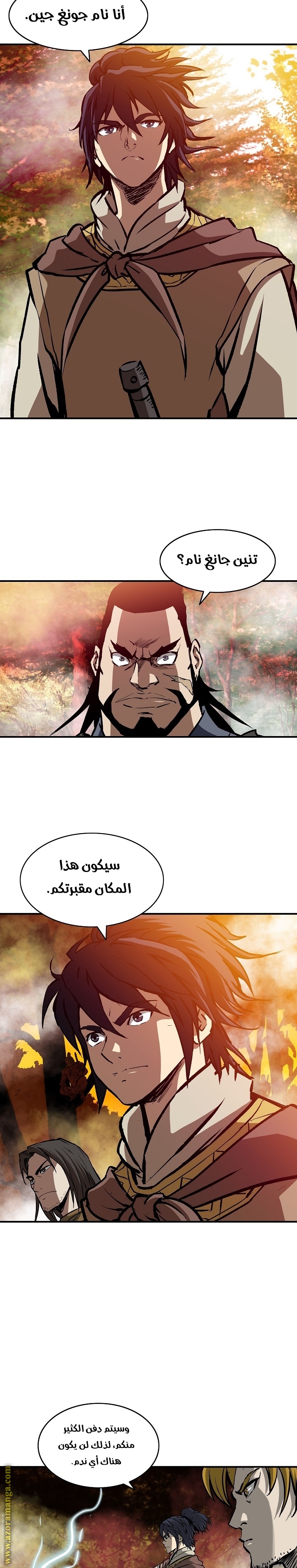 Read Bowblade Spirit AR Manga Online