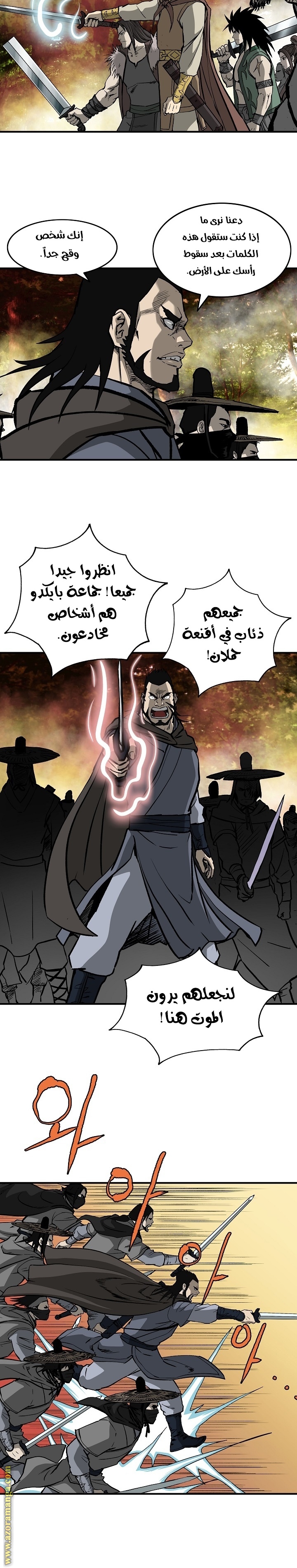 Read Bowblade Spirit AR Manga Online