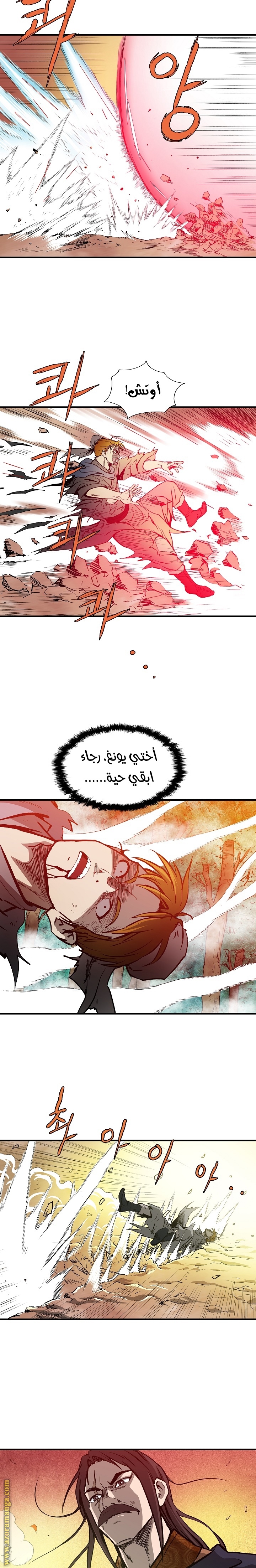 Read Bowblade Spirit AR Manga Online