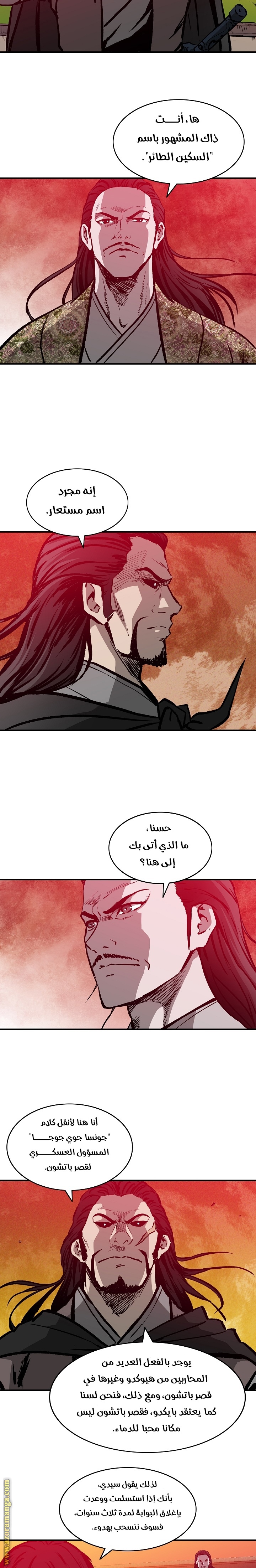 Read Bowblade Spirit AR Manga Online