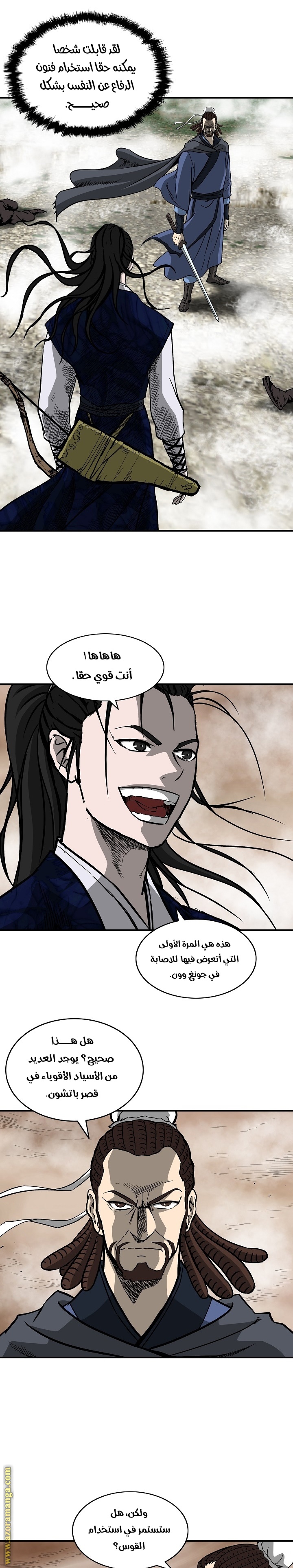 Read Bowblade Spirit AR Manga Online