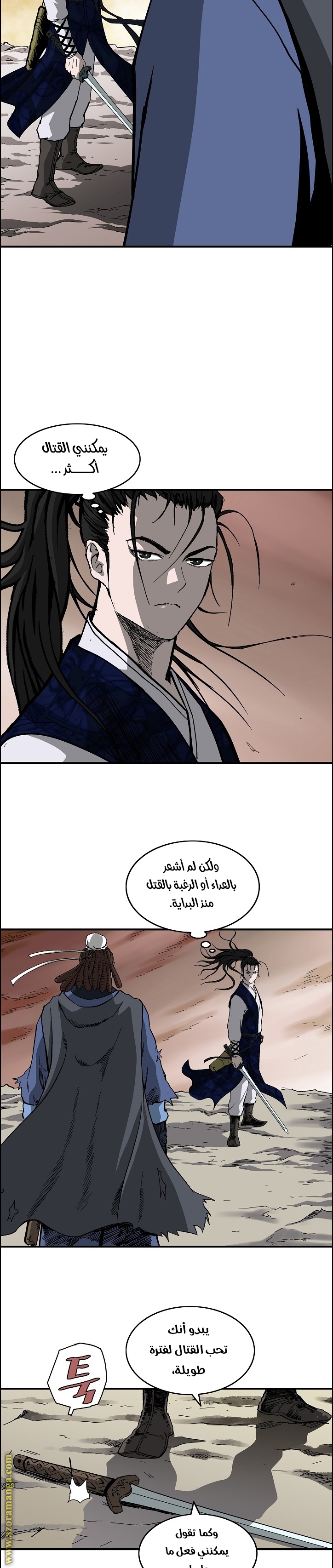 Read Bowblade Spirit AR Manga Online