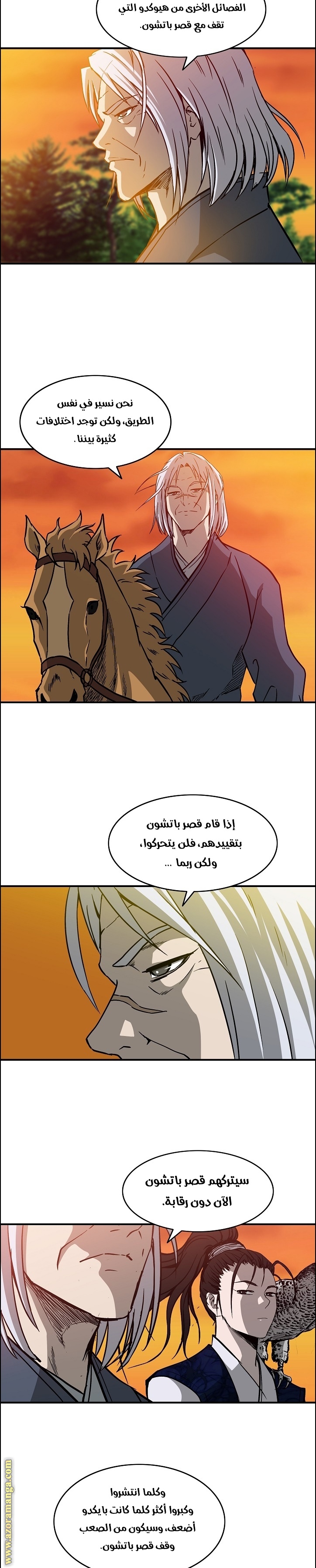 Read Bowblade Spirit AR Manga Online
