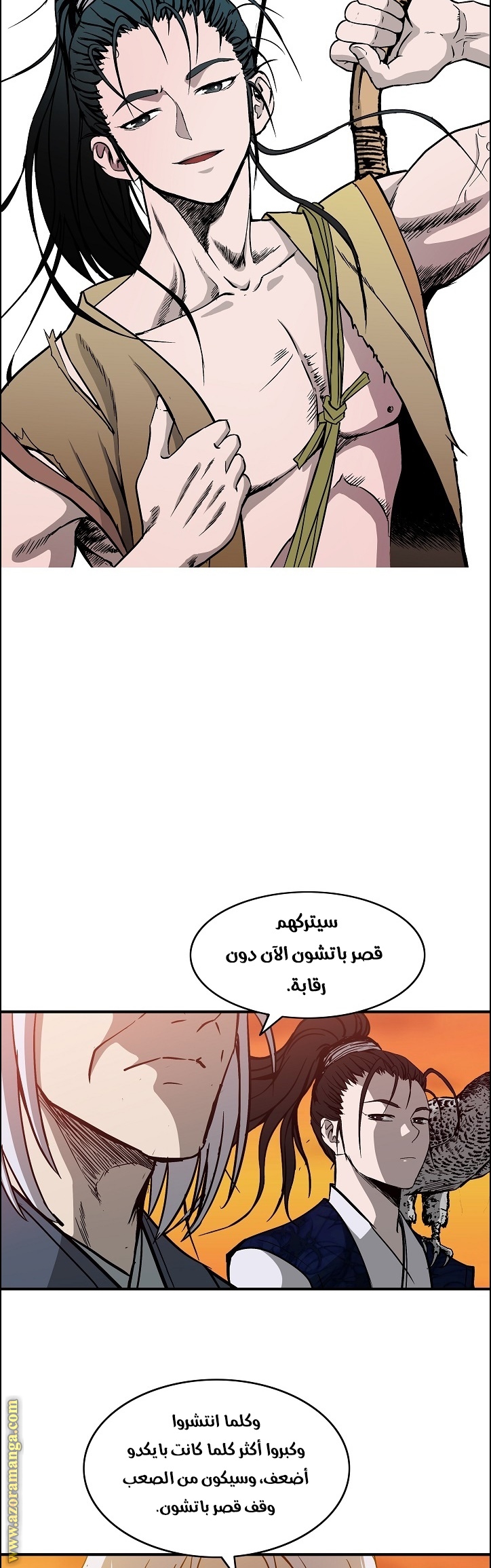 Read Bowblade Spirit AR Manga Online