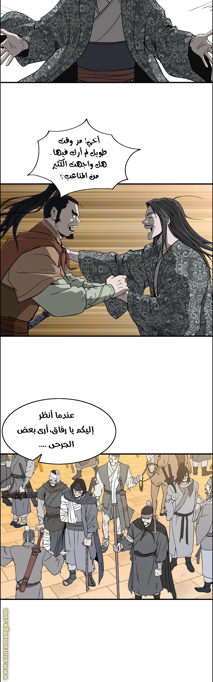 Read Bowblade Spirit AR Manga Online