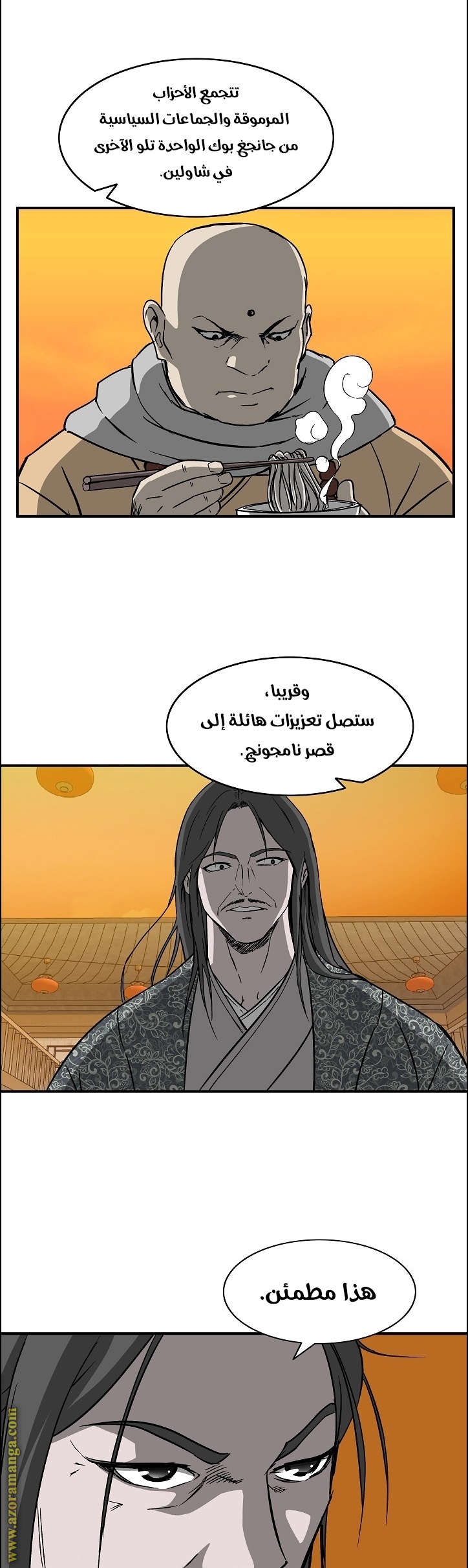Read Bowblade Spirit AR Manga Online