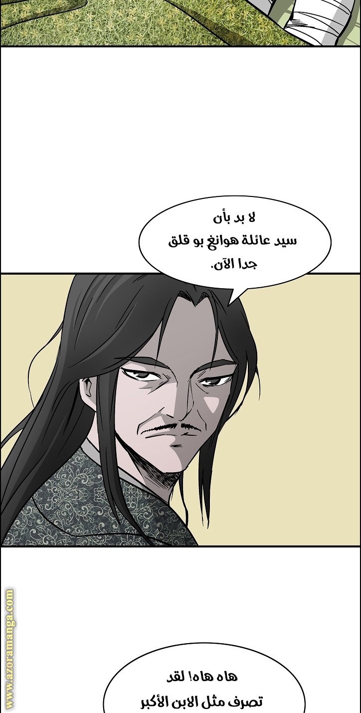 Read Bowblade Spirit AR Manga Online