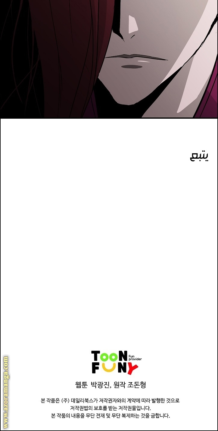 Read Bowblade Spirit AR Manga Online
