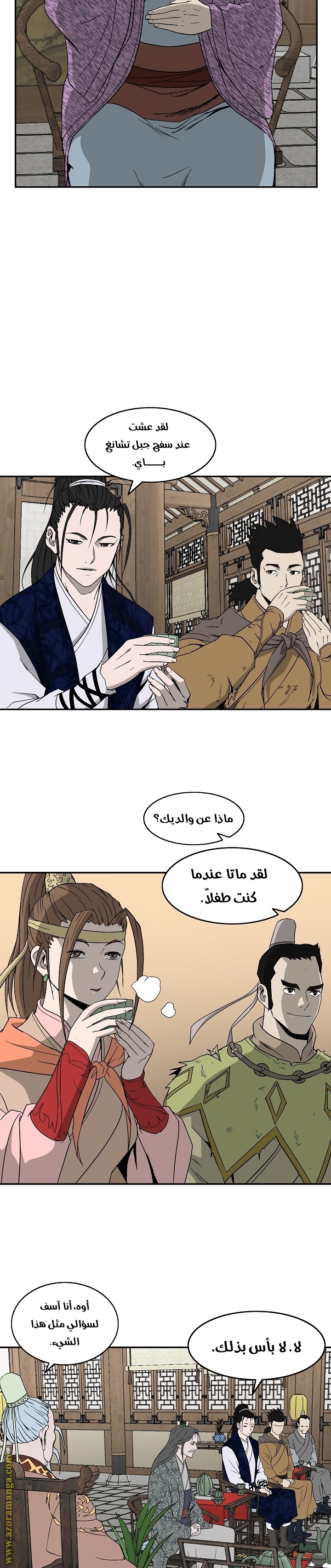 Read Bowblade Spirit AR Manga Online