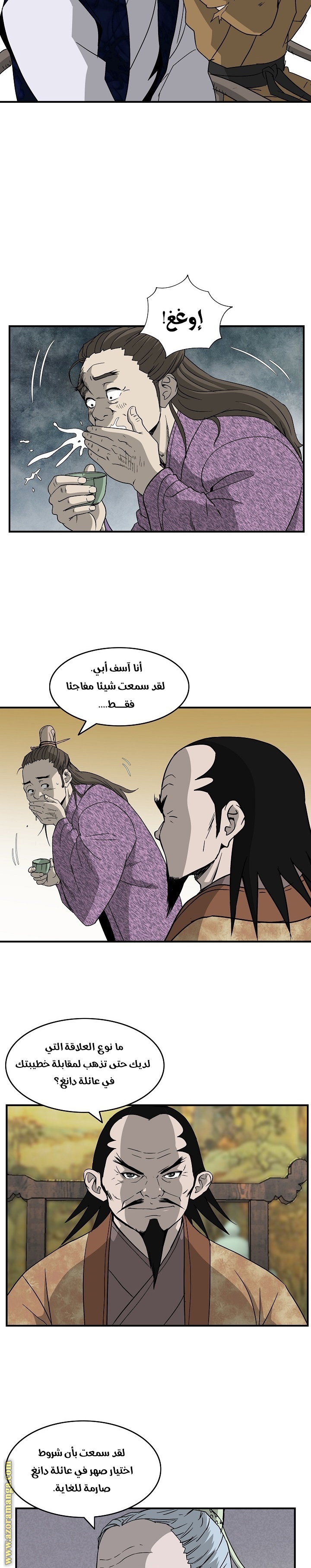 Read Bowblade Spirit AR Manga Online