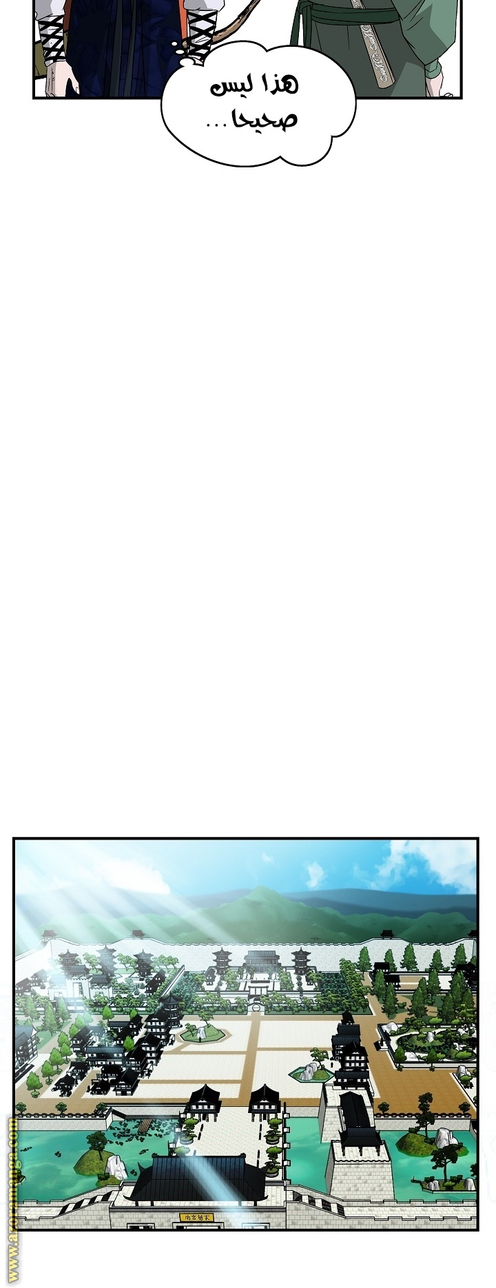 Read Bowblade Spirit AR Manga Online