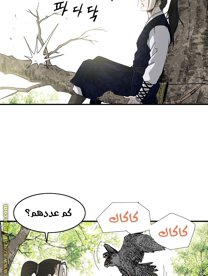 Read Bowblade Spirit AR Manga Online