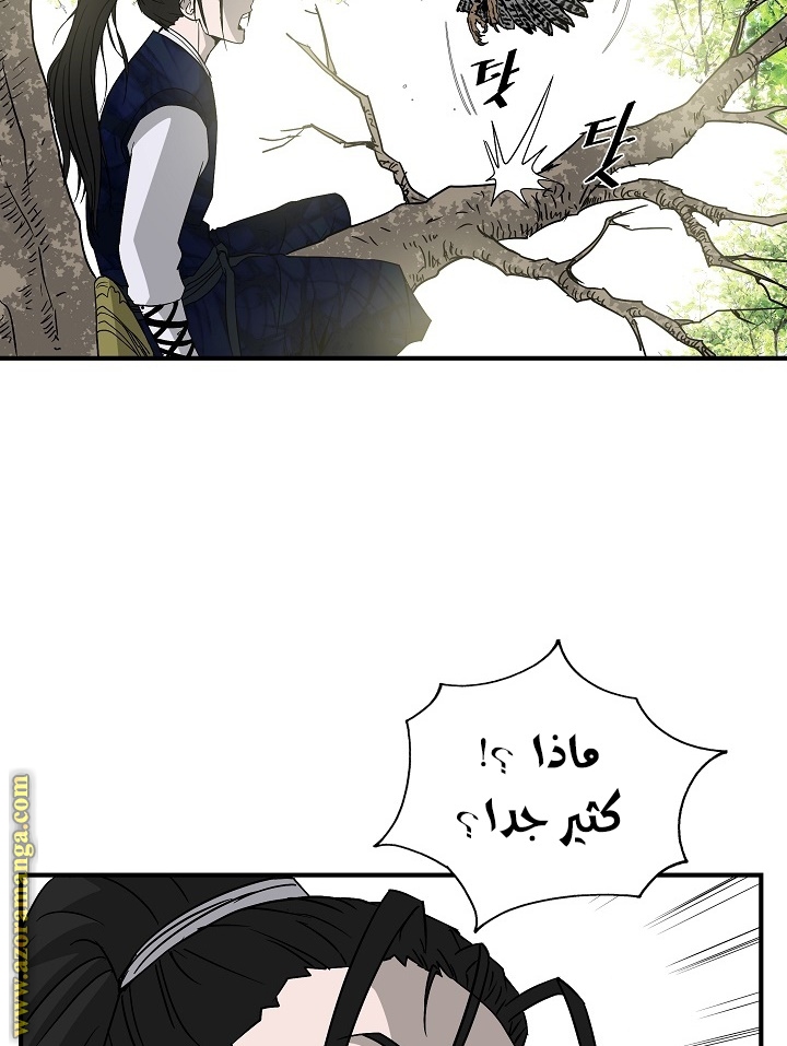 Read Bowblade Spirit AR Manga Online