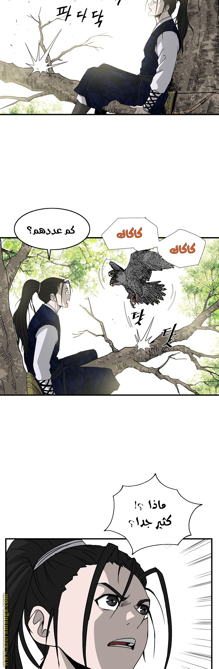 Read Bowblade Spirit AR Manga Online