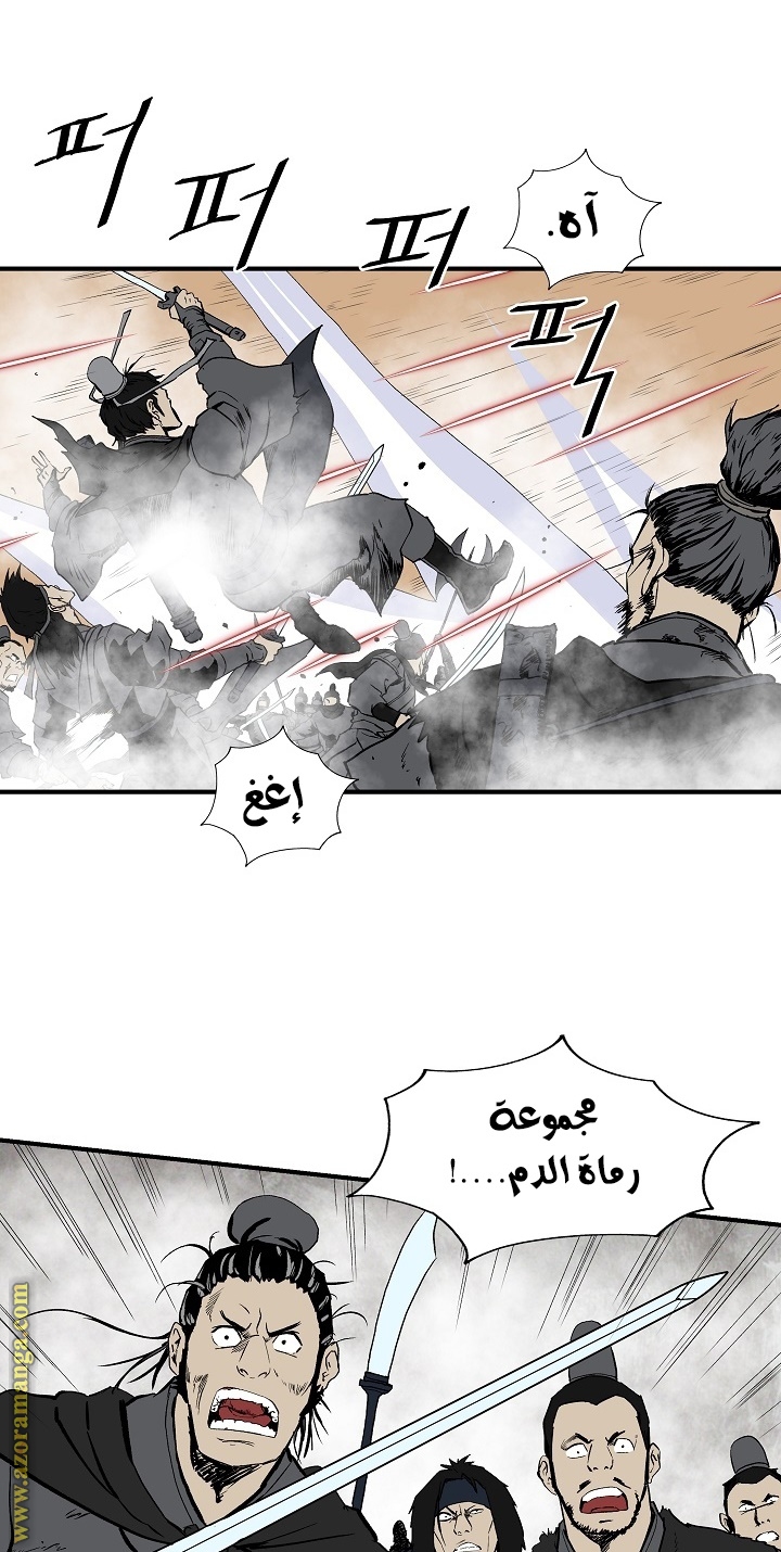 Read Bowblade Spirit AR Manga Online