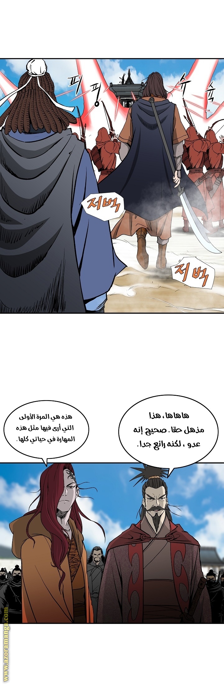 Read Bowblade Spirit AR Manga Online